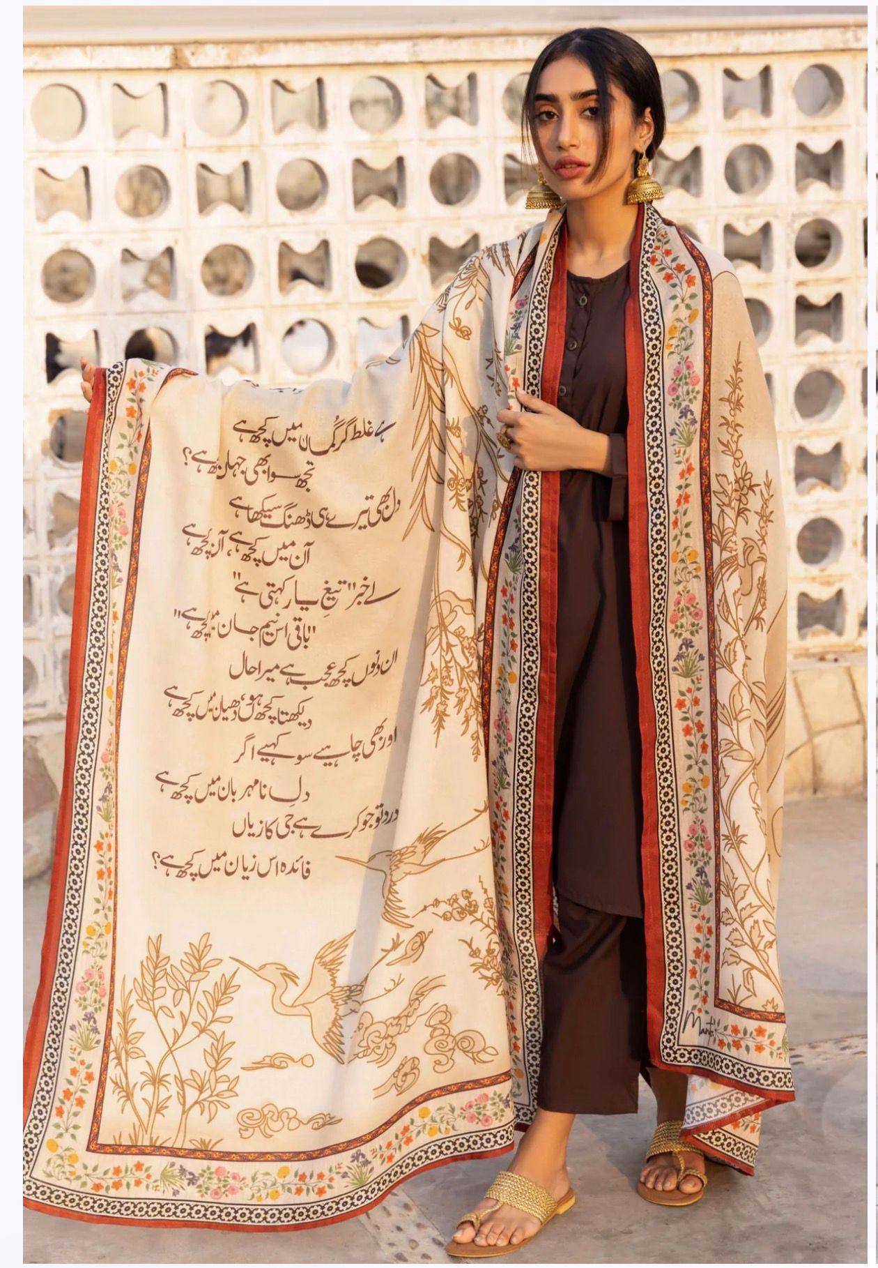 One size Urdu poetry shawls Baige with gold with brown writing